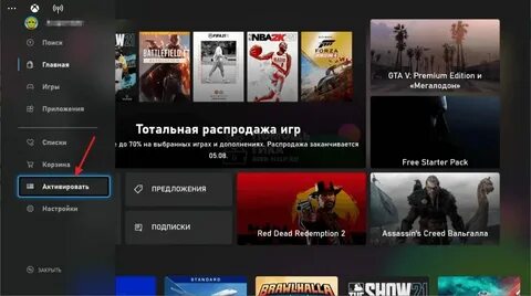 Приложения где читы на игры