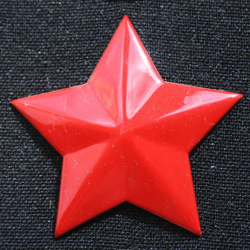 Звезда РККА 1941. Советская звезда пятиконечная звезда. Советская пятиконечная красная звезда. Красная пятиконечная звезда. Красной звезды 18