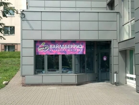 Машерова 4. Минск проспект машерова фото.