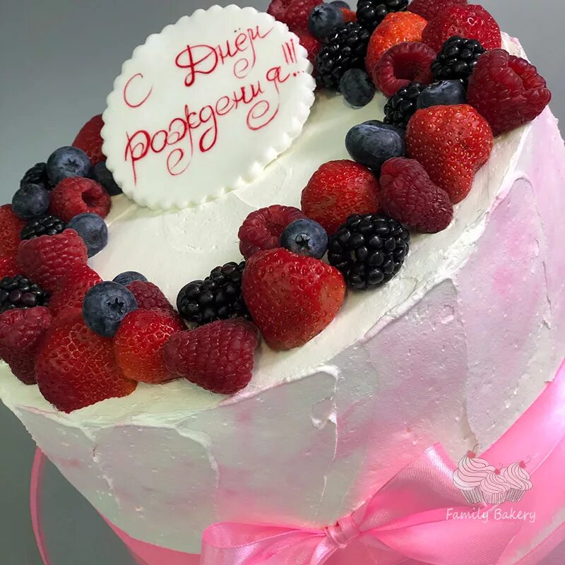 Красивые торты на день рождения. Красивый торт для девушки. Торт с днем рождения!. Тортик на день рождения девушке.