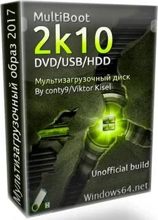 Disk repack