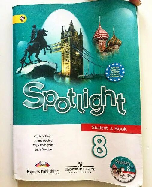 8 На английском языке. Английский 8 класс. Английский язык 8 класс Spotlight. Книга английского языка 8 класс. Английский язык ваулина 8 класс страница 104