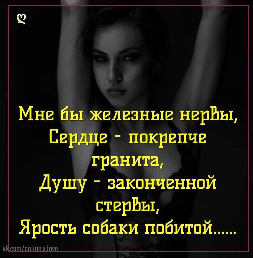 Душа крепка