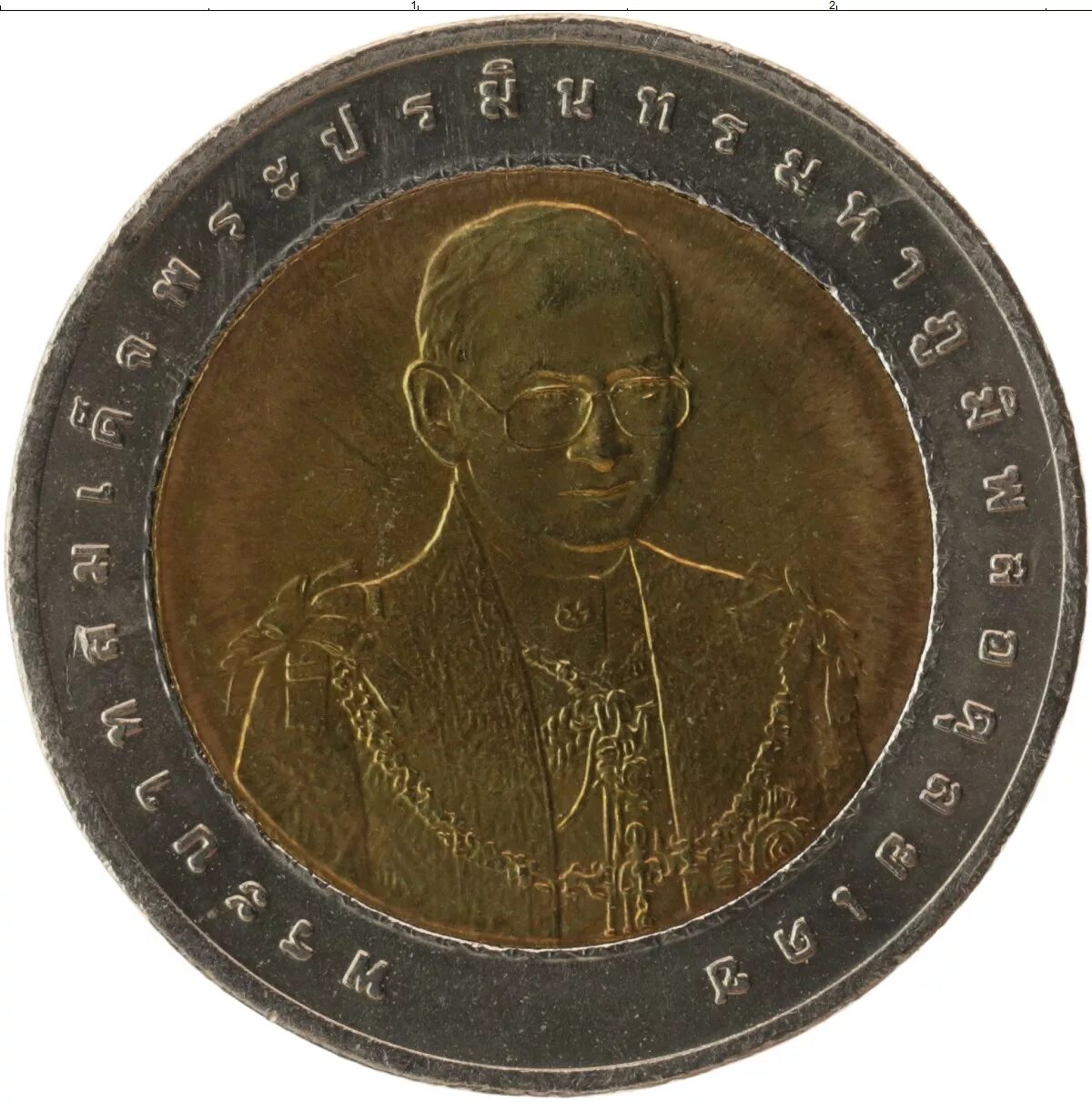 350 батов в рублях. 10 Бат монета. Тайские монеты номинал 10 Батт. Тайская монета 10 бат. Таиланд 2 бата, 2548 (2005).