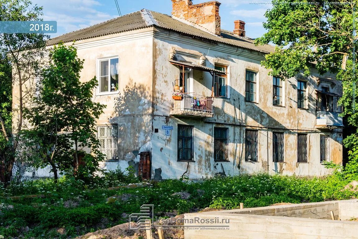 Вязьма улица Парижской Коммуны. Вязьма улица Парижской Коммуны 11а. Ул.Парижской Коммуны 11,г.Вязьма. Улица Парижской Коммуны 4 Вязьма.