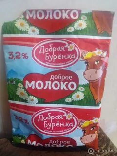 Доброе молоко отзывы