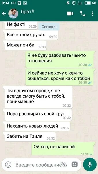 Факты про сестру. Какая я? вопросы. Факты про сестру. Факты про сестру. Факты про сестру.