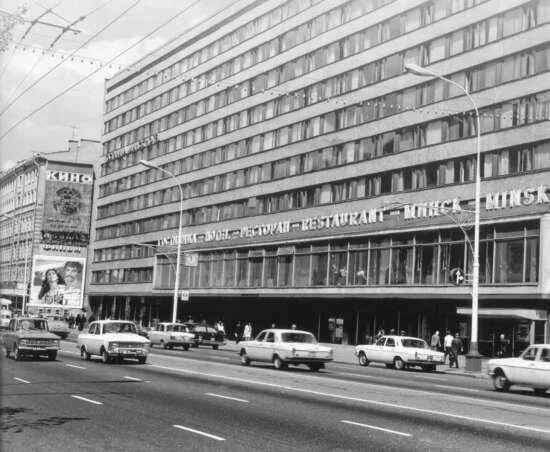 Victoria & SPA Minsk 4*, Беларусь, Минск отзывы