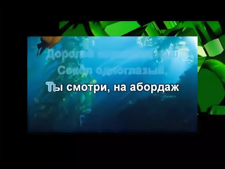 Песня бабушке караоке. Семейное караоке с бабушкой. Песенка бабушка испеки оладушки. Песня бабушке караоке. Бабушка испеки оладушки.