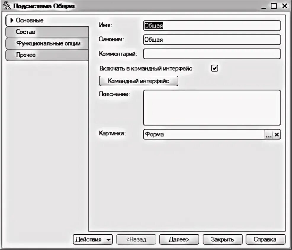 Конфигуратор печати