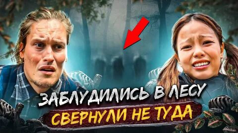 Дзен родила и оставила в лесу