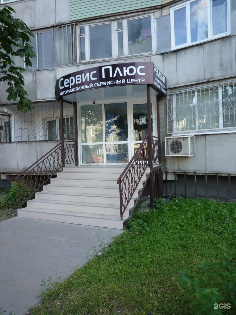 Сервисный центр города тулы