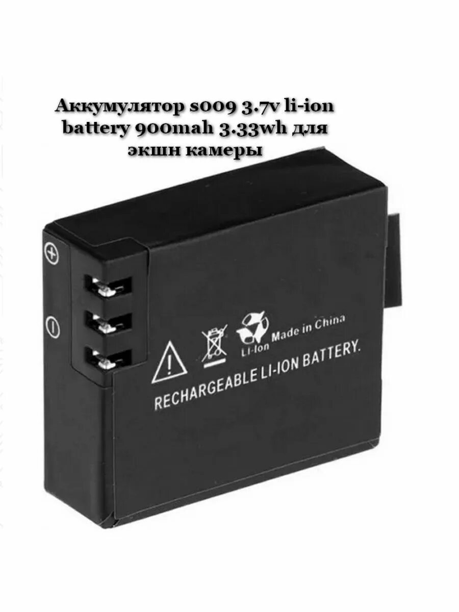 3. 33wh warning. Аккумулятор 3. 33 wh. 3wh.