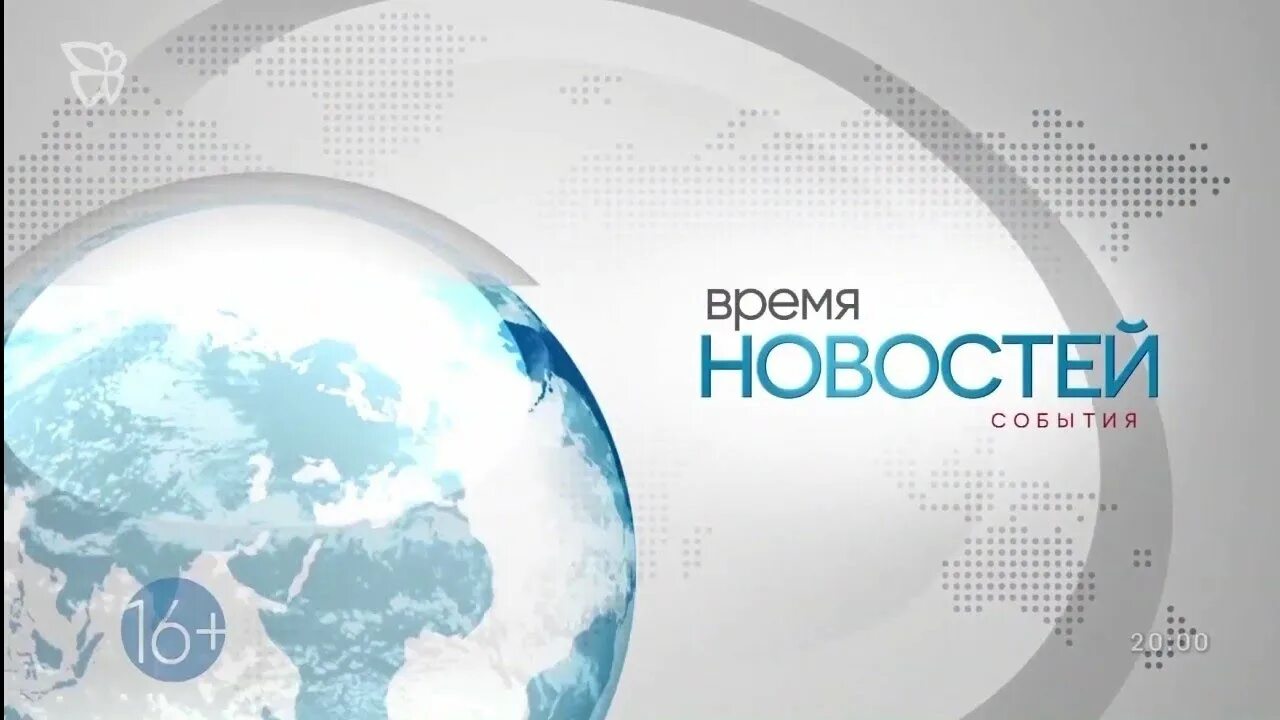 Что такое тележурналистика рисунки. Телекон 24. Телекон 24. Телекон 24. Телекон нижний тагил логотип.