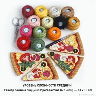 Включи мк