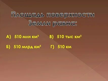 23 километра равно