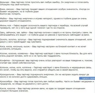 Дурында
