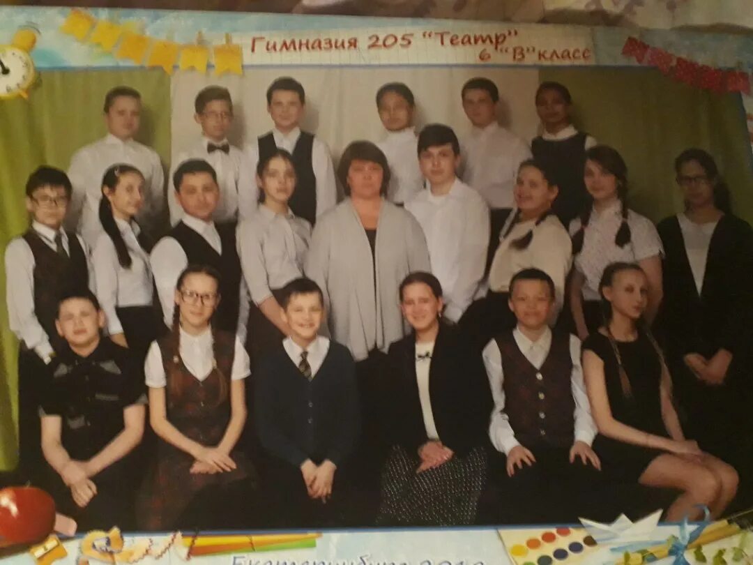 Маоу гимназия no 205 театр. Гимназия 205 театр. Маоу гимназия no 205 театр. Средняя школа vilniaus r. Школа театр екатеринбург.