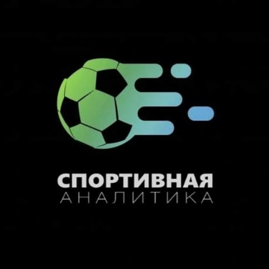 Аналитика спорта на сегодня. Аналитика спорта на сегодня. Прогнозы на спорт. Аналитика спорта на сегодня. Аналитика спорта на сегодня.
