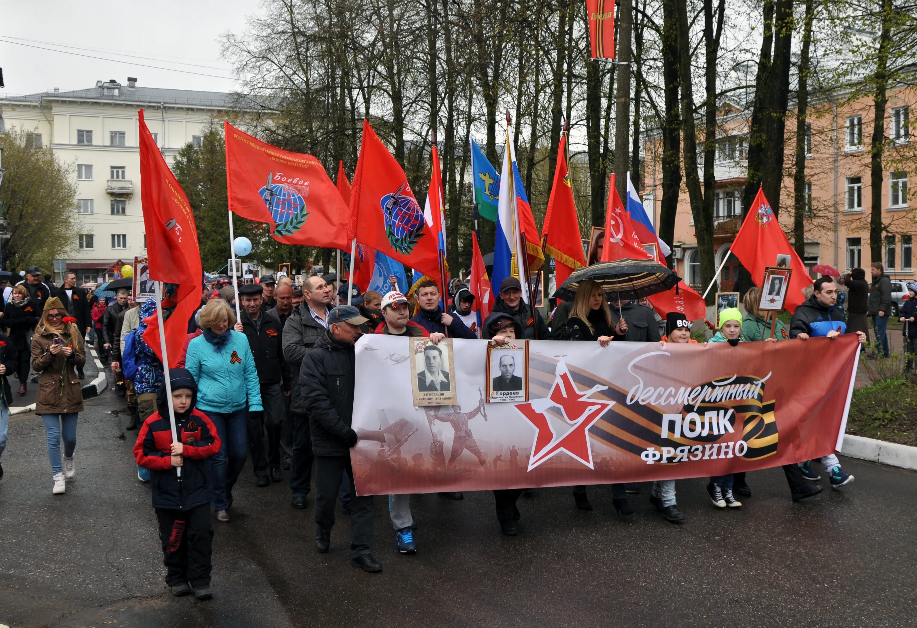 День Победы Фрязино. Городской округ Фрязино. 9 Мая Фрязино 2019. Фрязино сегодня. Фрязино 1 мая