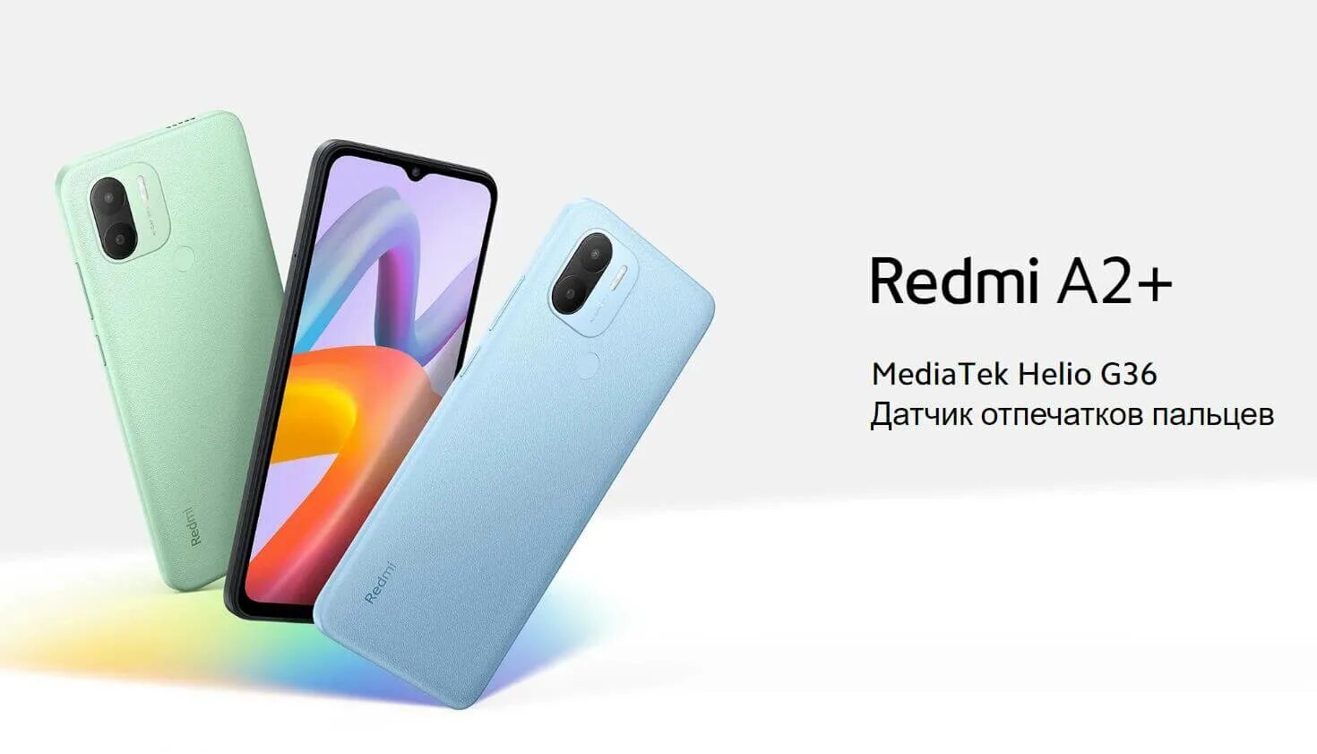 Redmi a2 plus 64. Redmi a2 plus 64
