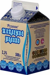 Рузское молоко