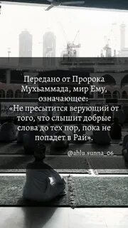 Пресытиться