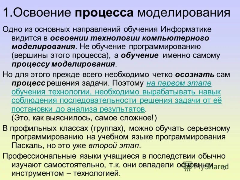 освоение производства. процесс освоения новых территорий. что влияет на размещение населения по территории россии?. хозяйственное освоение территории. процесс освоения новых территорий.