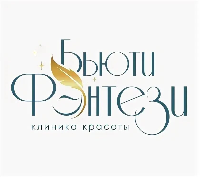Логотип клиники косметологии. Бьютимед новый. Карбышева 30 ульяновск бьютимед. Бьютимед новый. Бьютимед пермь.