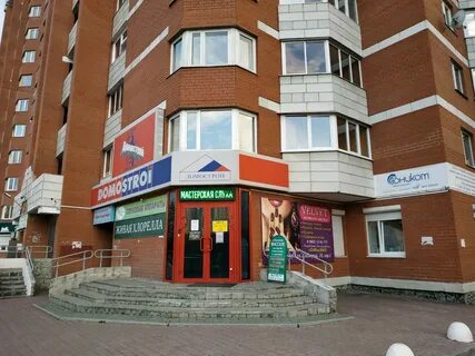 Академика шварца екатеринбург