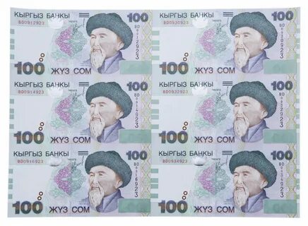 2600 сом в рублях