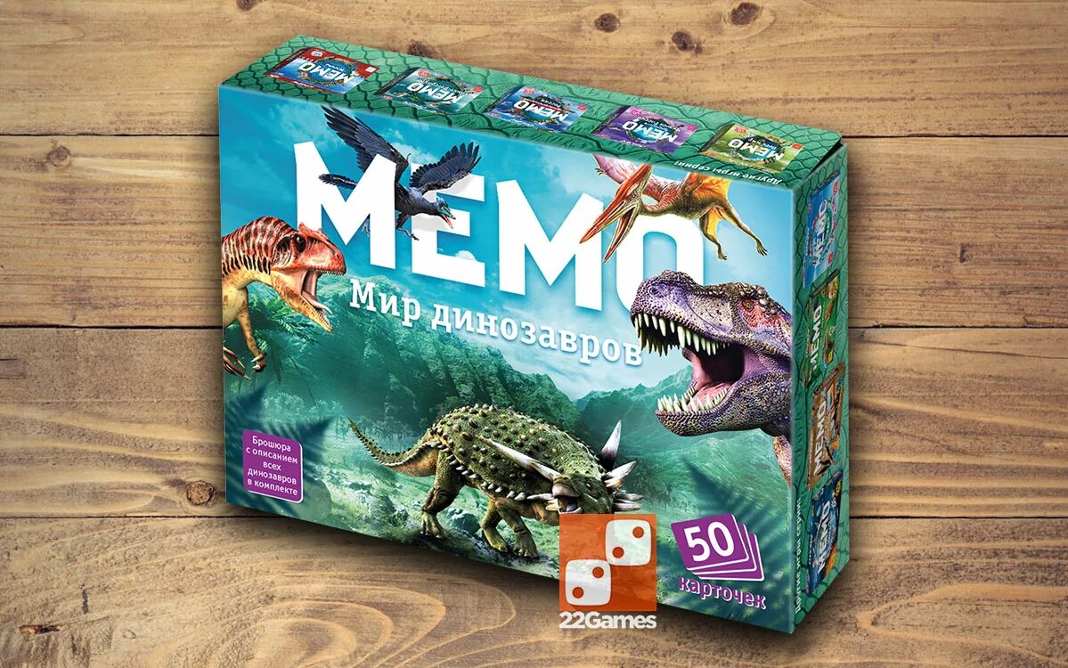 Рыжий кот игра глаза. Мир динозавров". Мемо нескучные игры мир динозавров. Мемо динозавры. Нпи мемо мир динозавров 8083.