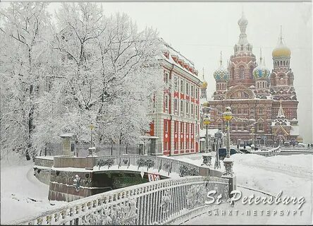 Спаси зиму