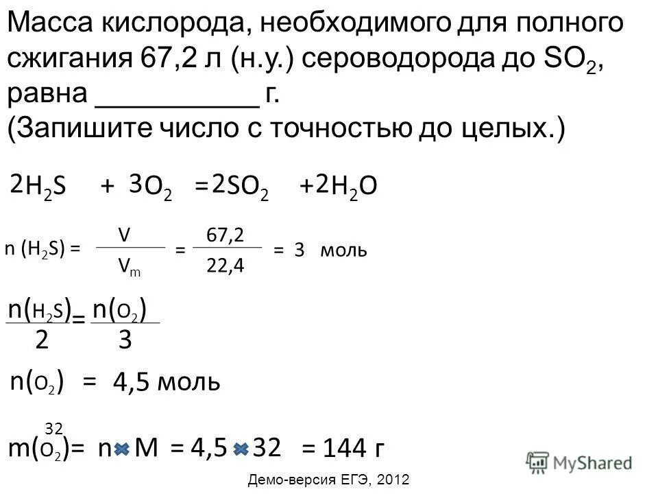 Горение 40