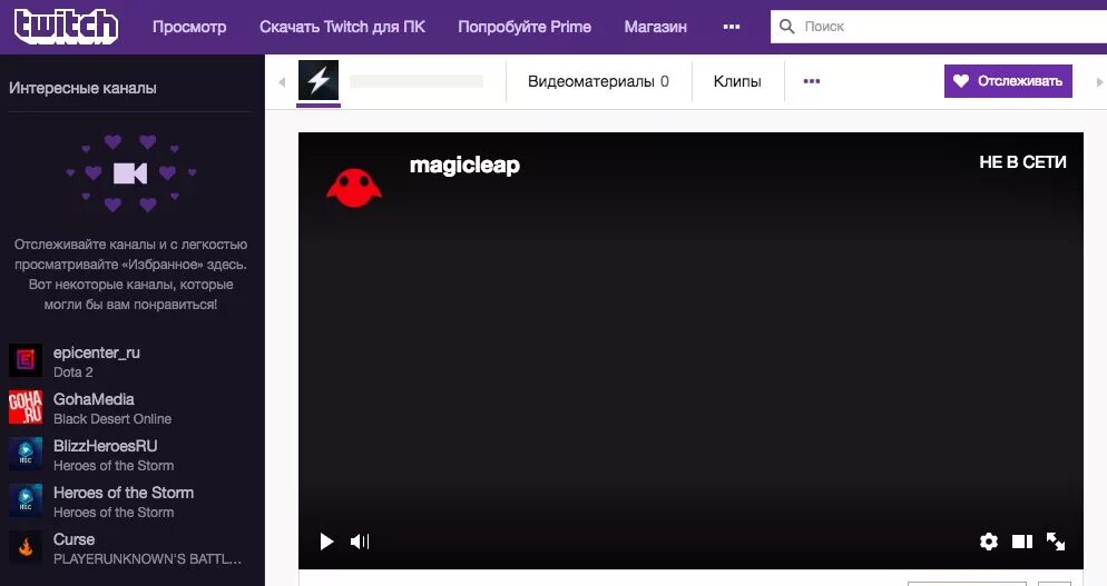 Как стримить одновременно на twitch и youtube