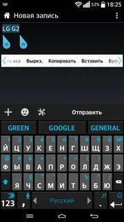 Где размен