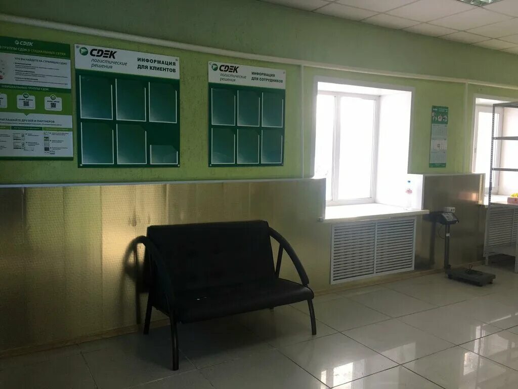 Курьер сдэк. Сдэк кольцово. Сдэк арзамас пункты выдачи. Д-т. 630559, новосибирская область, р.