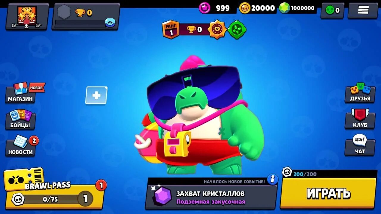 Brawl stars в россии android. Браво старс боец Грифф. Браво старс Базз и Грифф. Бойцы из Brawl Stars Грифф. Браво старс боец Базз.