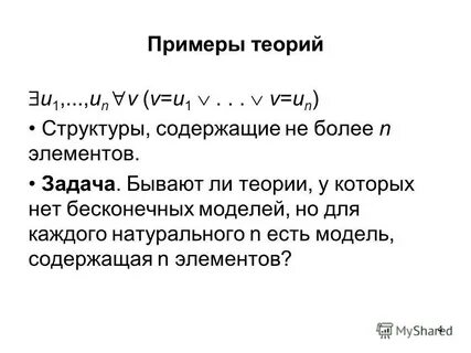 Нужна ли теория
