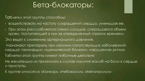 Что такое поколение бета 2025