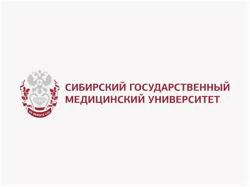 Специальности медсестры. Сибгму стоматологический факультет. Медсестра в больнице. Сибирский государственный медицинский университет логотип. Презентация сибгму.