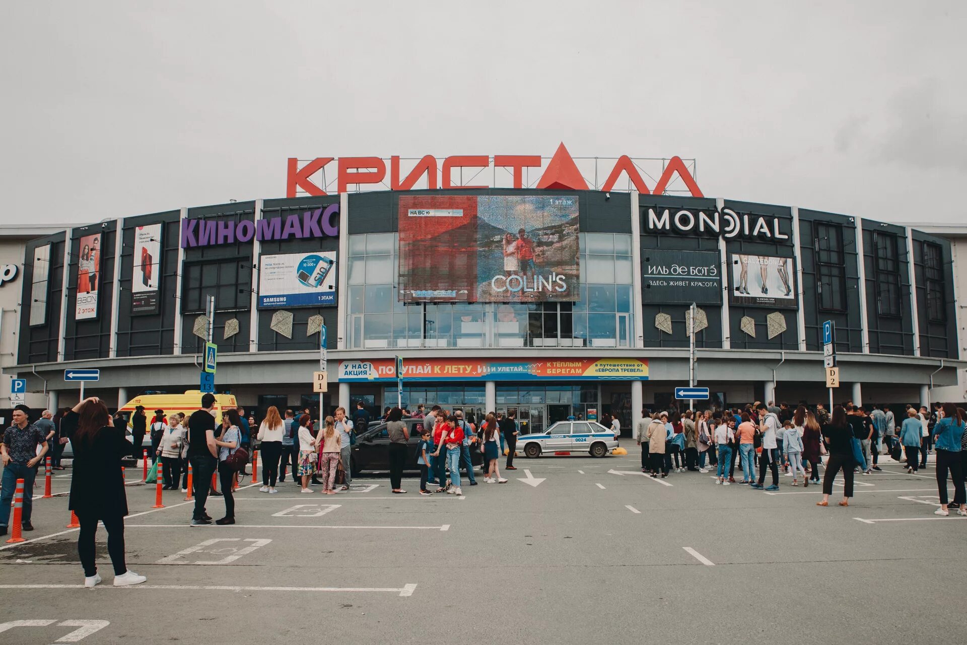 трц кристалл магазины. кристалл, тюмень, улица дмитрия менделеева, 1а. кристалл тюмень внутри. г тюмень тц кристалл. дмитрия менделеева, 1.