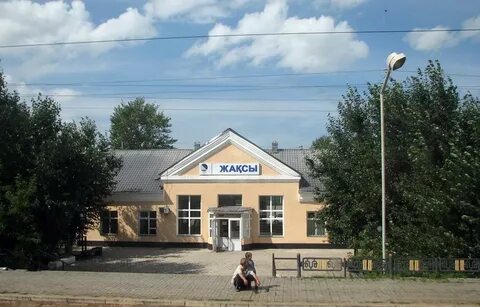 Жаксы