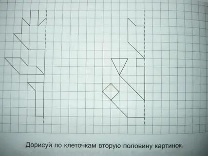 Зеркальное отражение рисунок