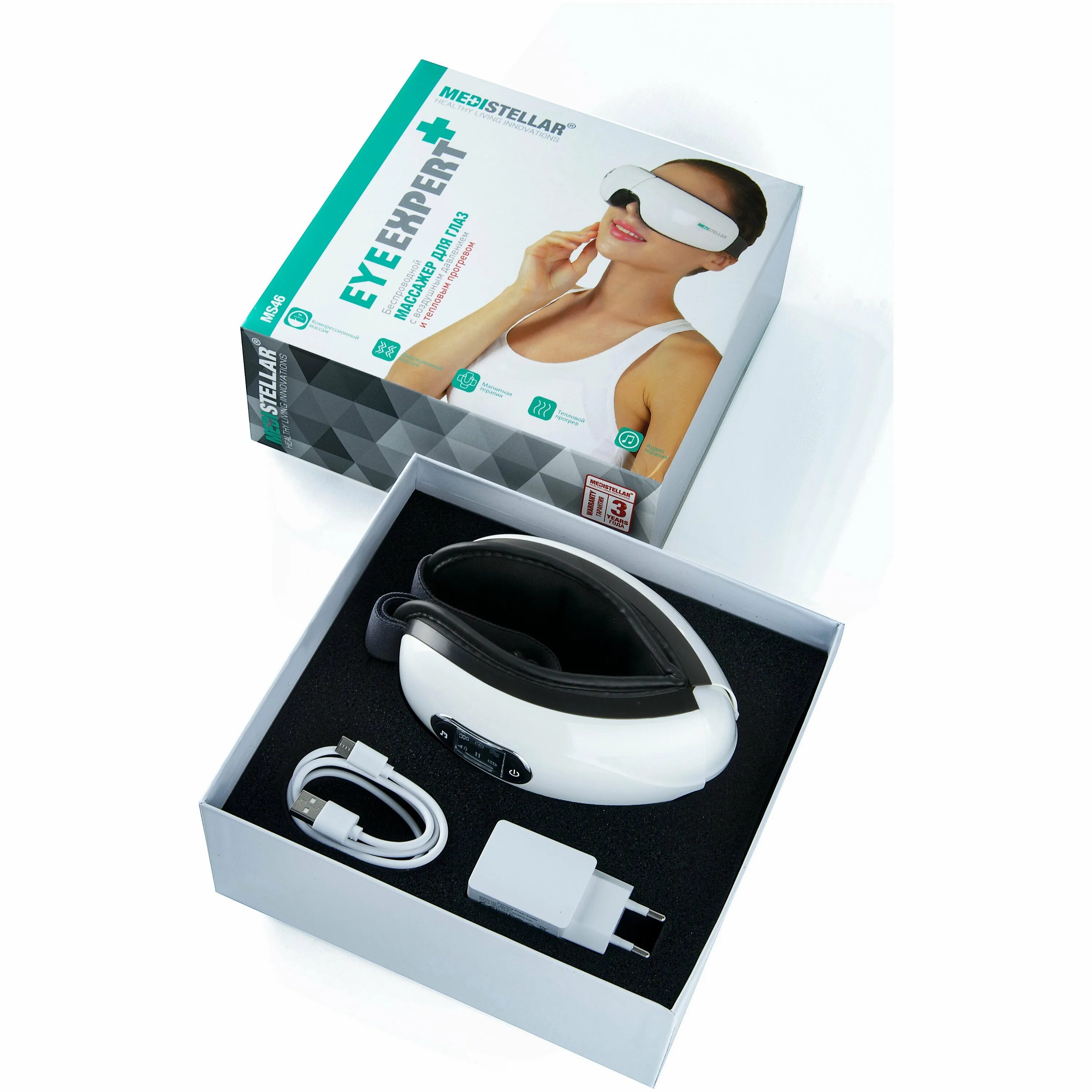 Eye expert ms46. Eye expert ms46. Relax для глаз. Medistellar массажер для глаз электрический косметический с подогревом. Массажные очки для глаз.