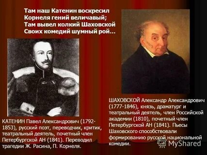 Катенин