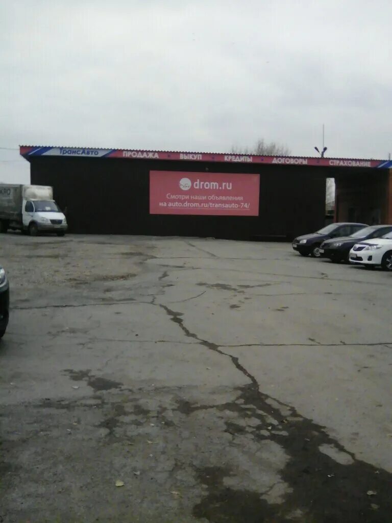 Свердловский тракт 11. Кроношпан калуга людиново. Свердловский тракт, 5/14. Свердловский тракт 11. Прораб челябинск свердловский тракт.