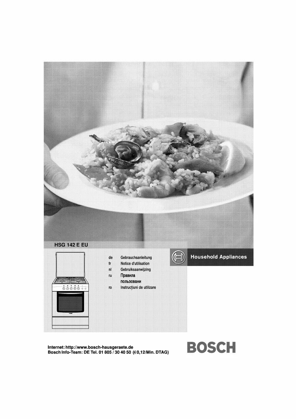 Bosch mas 4500. Стиральная машина bosch wlf 20171. Стиральная машина bosch logixx 8 инструкция по эксплуатации на русском. Стиральная машинка бош макс 5. Ломтерезка bosch mas 6200.