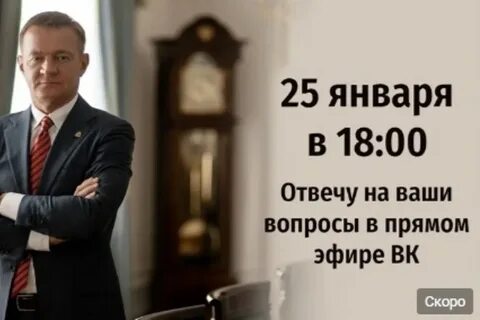 Прямой эфир курск канал