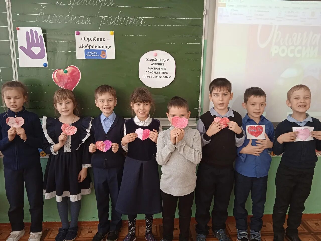 орленок доброволец отчет. орлёнок доброволец. орленок доброволец создай хорошее настроение. орлёнок доброволец рисунок. рдш орлята россии доброволец.